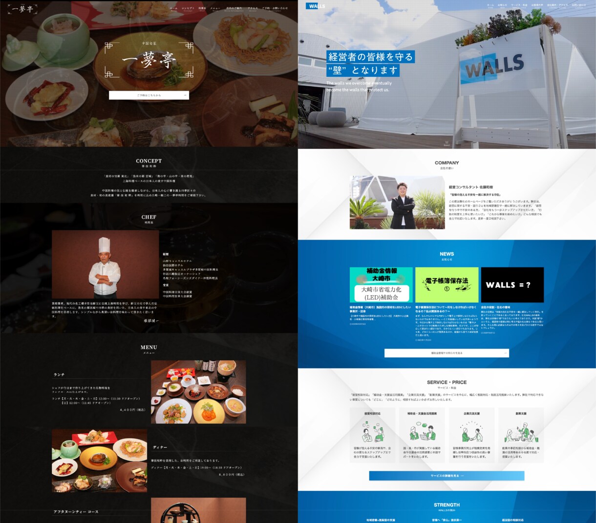 即日納品！親切丁寧な対応を心がけております WEB素人の方大歓迎！フォロー体制万全の唯一のHP制作会社 イメージ5
