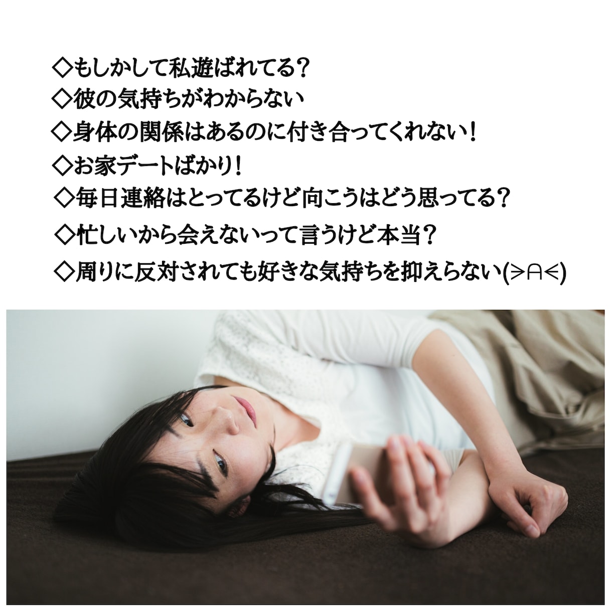 他に女がいる？彼の言動があやしいを分析します 恋愛経験豊富なぼくが男の本心教えます イメージ2