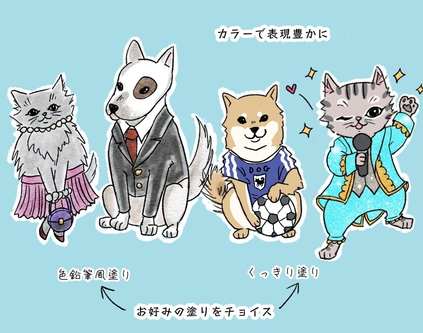ペットの妄想プラスワンイラスト描きます うちのこが人間だったら…そんな妄想をイラストで叶えます！ イメージ2