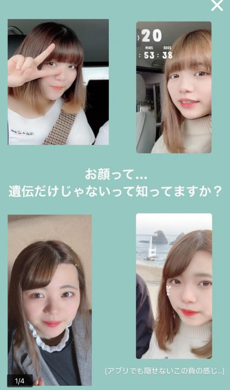 1/4中医人相学鑑定を行います 性格や体質の傾向思考や行動パターンがありそれがお顔に表れます イメージ1