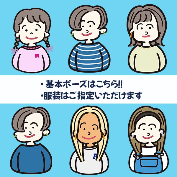 ゆるくてかわいい似顔絵描きます アイコン・ビジネスなど様々な用途で使用できる似顔絵です！ イメージ2