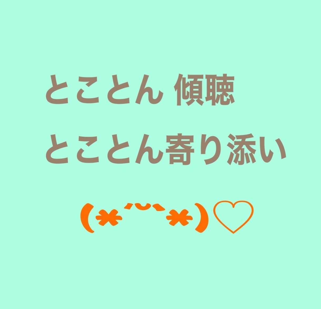 終活★エンディングノート、看取り、終末相談乗ります 希望の最期は？最期どう看取るか、双方の思いのお手伝いします イメージ2