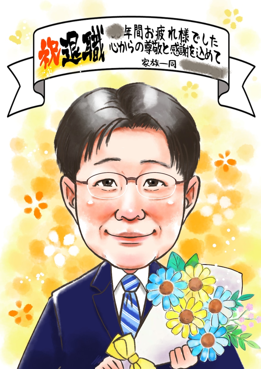 初依頼◎退職祝い、転勤に「ありがとう」を伝えます 幹事さん、職場、ご家族向け/最短翌日データ納品！3日で発送！ イメージ4