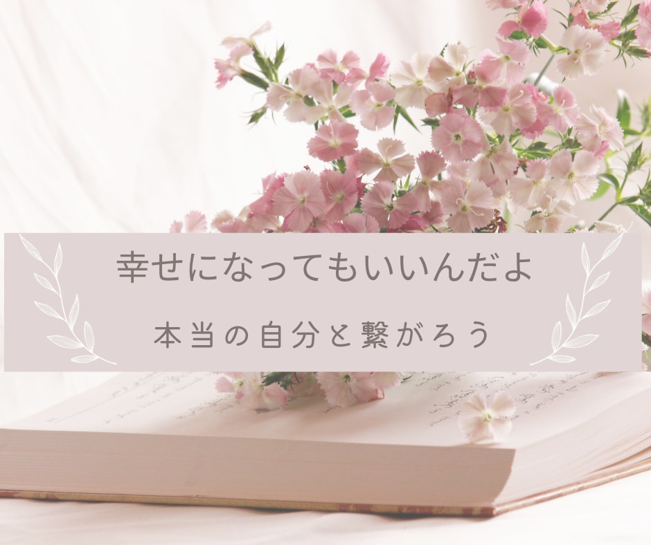 あなたの潜在意識にアクセスし、未来を照らします 恋愛を成功させるには、自分を知ることが一番の近道です！ イメージ2