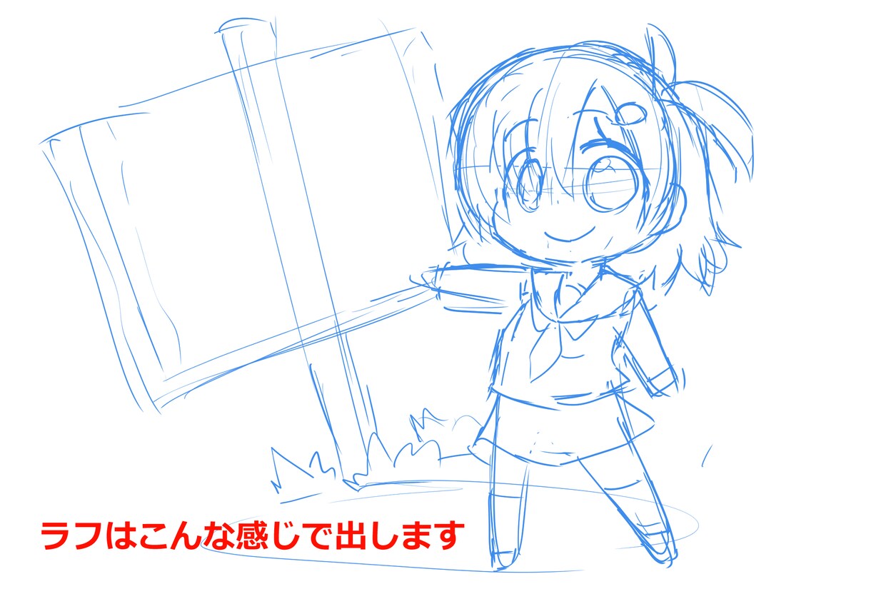 3点セットで割安！ちびキャラ描きます Webページや販促品にカワイイちびキャラ！ イメージ4