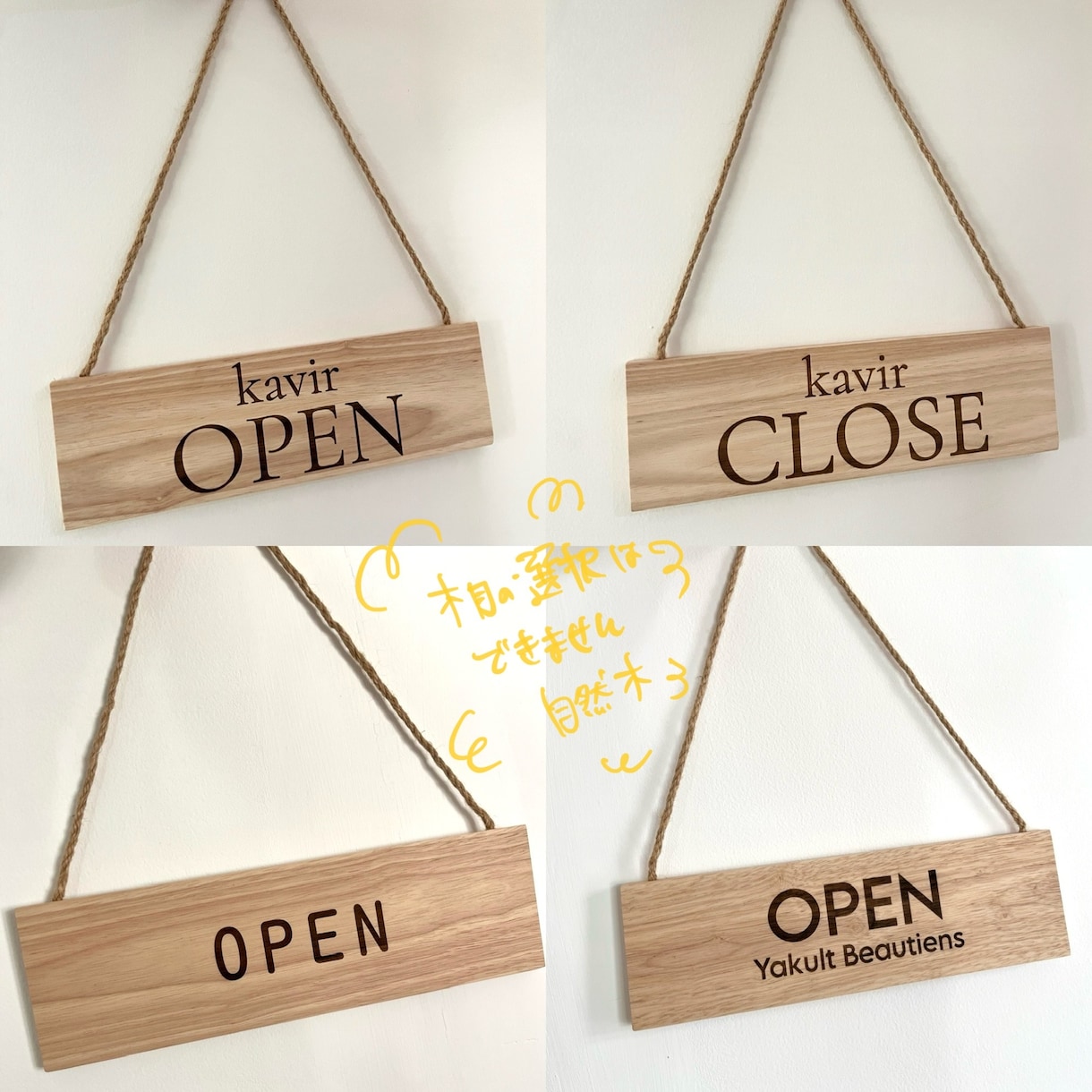 大型天然木表札ＯＰＥＮ/ＣＬＯＳＥプレート作ります ウッドバーニング 30cm木製ショップ看板/ウェルカムボード イメージ5