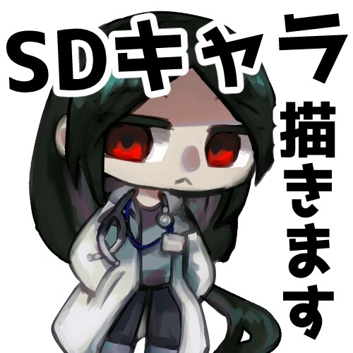 SD/ミニキャラ描きます あなたのキャラクターをデフォルメ化！ イメージ1