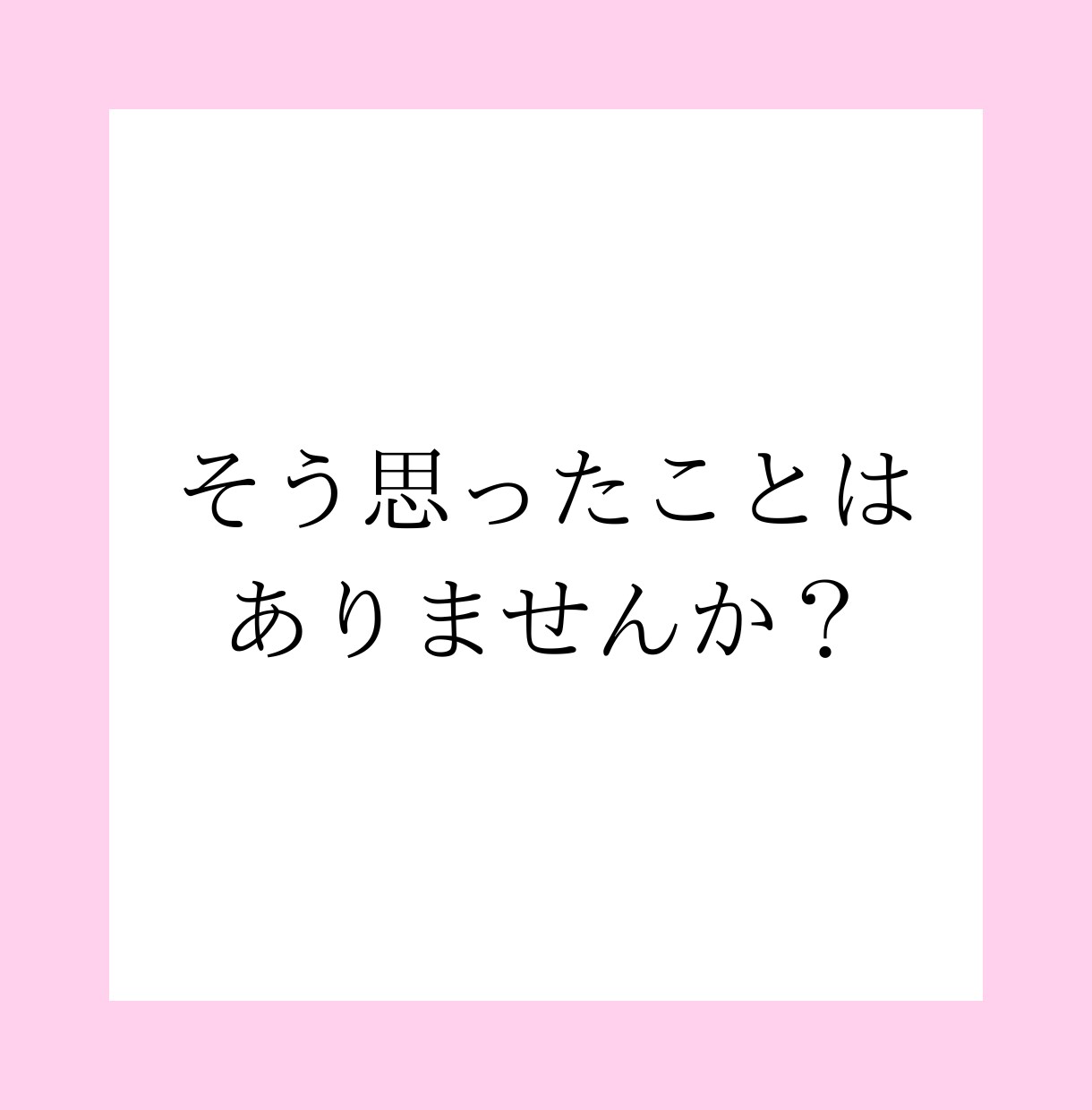 心理カウンセラーがお相手の心理を詳細分析します 相手の本音と嘘、行動原理や恋愛趣向を知って失敗しない恋愛を。 イメージ3