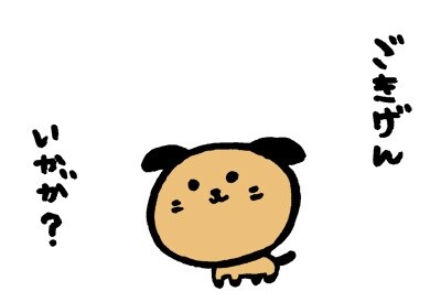 ( ´ ▽ ` )ﾉゆる～いミニキャラを作成します。 イメージ3