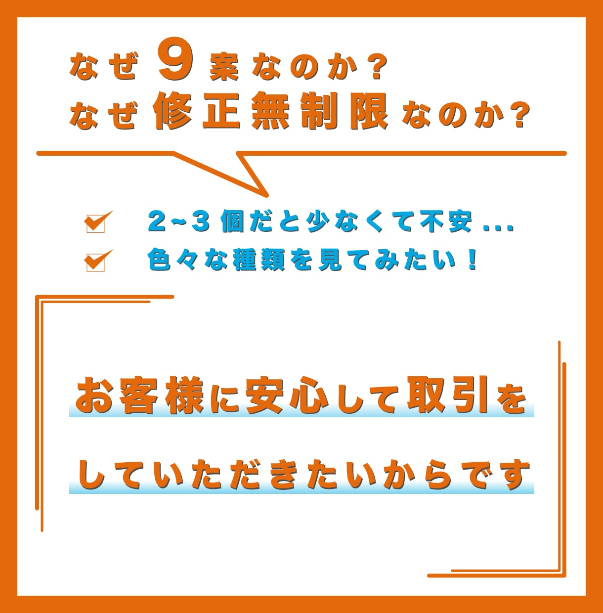 個人様専用！現役デザイナーがロゴデザインします 本気で起業される方へ。ニーズに応えこだわり抜いたロゴです。 イメージ2