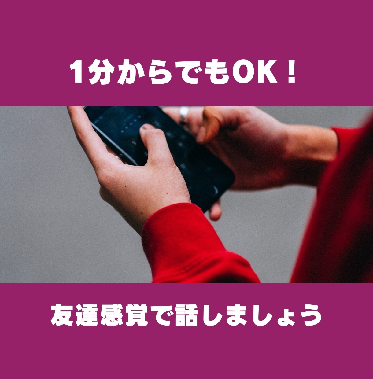 あなたの悩み、報告、愚痴聞きます なんでもOK！誰かに話したいこと話してみよう イメージ8