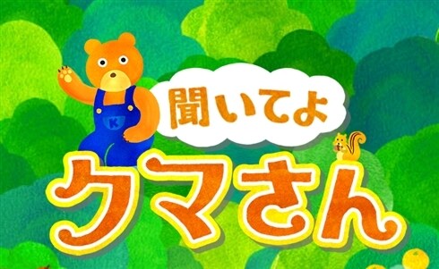 どんな方のお悩み、愚痴などを聞きます 周りの人には言えないことも、気軽に話しにください(^^) イメージ1