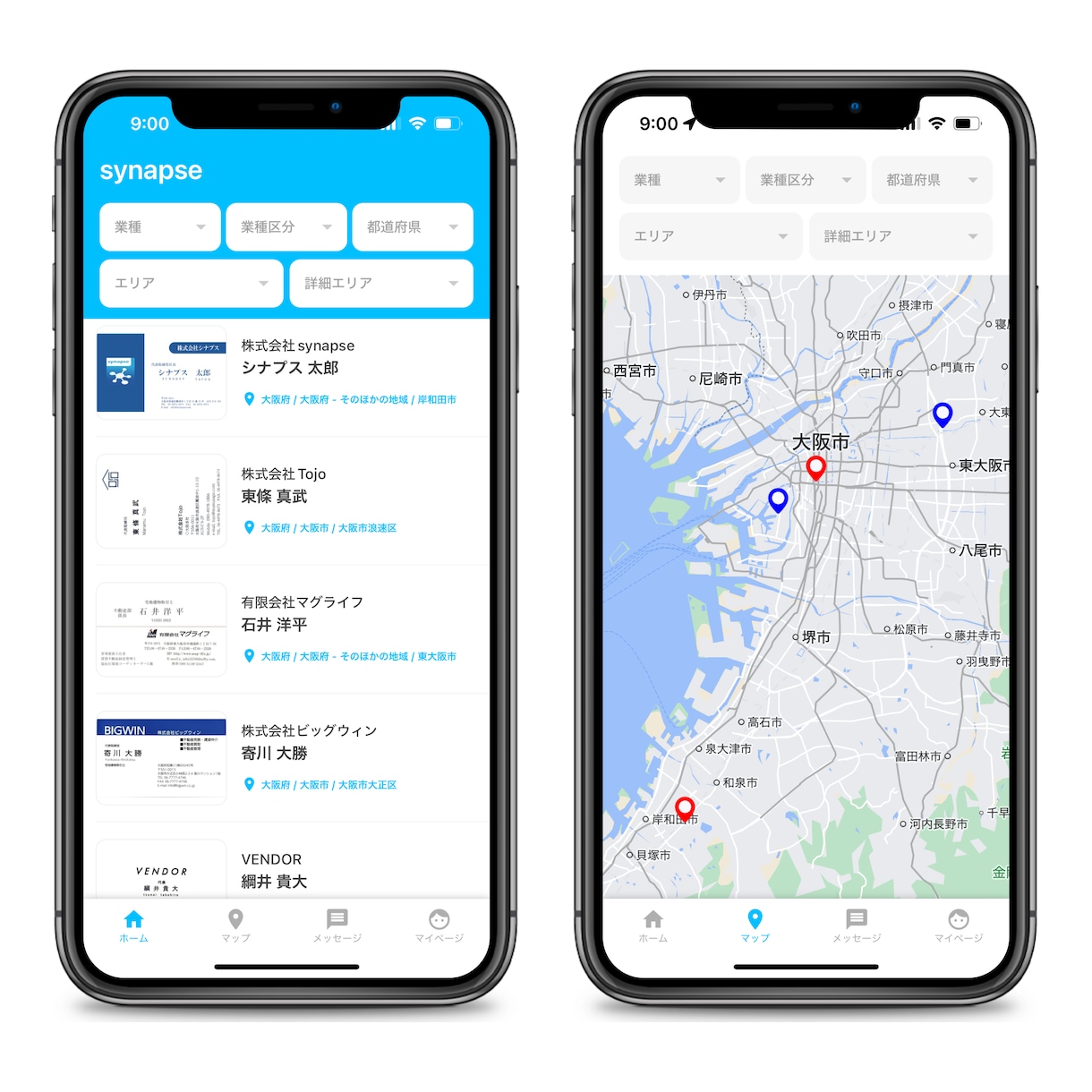iOS・Android・Webアプリを開発します 3種類の開発方法からあなたに最適な方法で開発いたします イメージ5