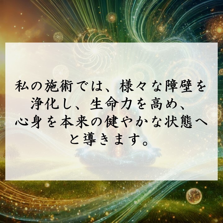 健康運の向上と無病息災を祈祷します 健康の巡りを整え、心身を調和。穏やかな毎日へ導きます。 イメージ4