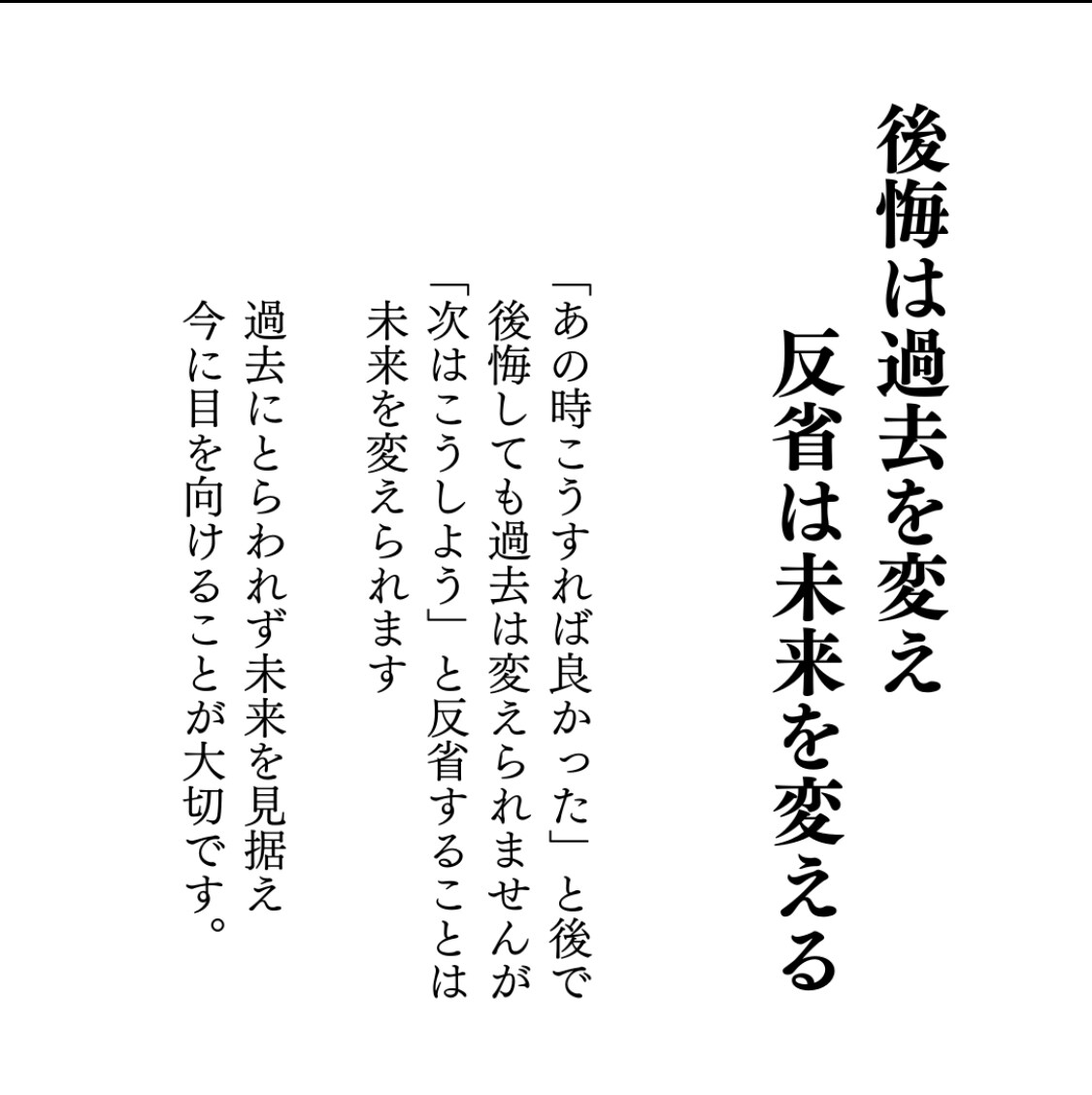 四柱推命×霊感透視であなたの仕事や才能を鑑定します 本質を活かすと仕事も楽しい!仕事で活躍するための方法個別鑑定 イメージ3