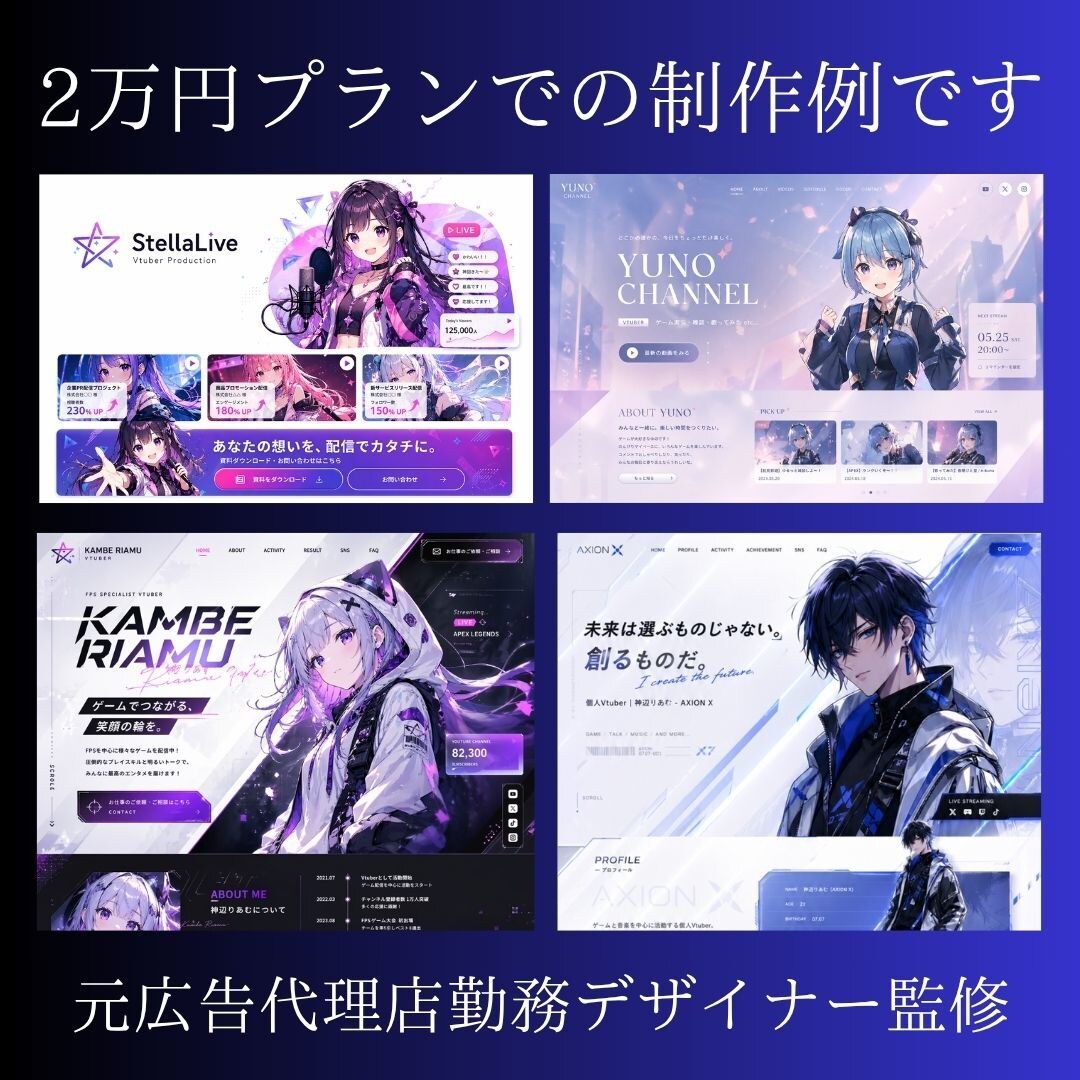 5/7まで！2万円からHPが作れます 手軽×高品質！今まで作るのを躊躇っていた人もぜひこの機会に！ イメージ3