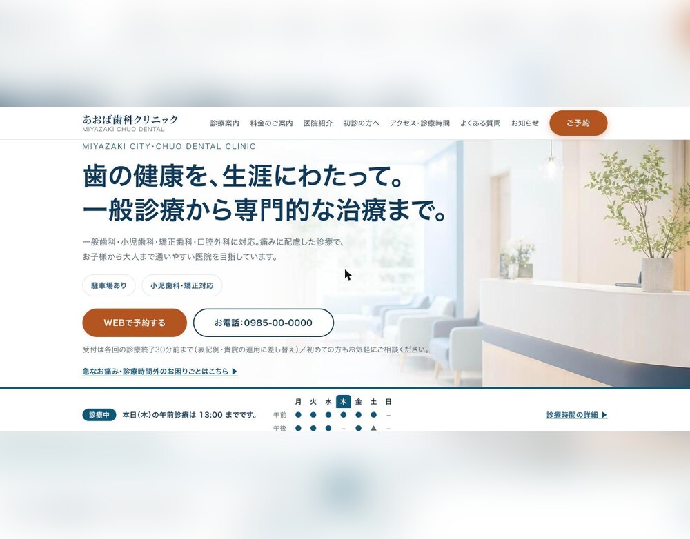 ホームページの修正・更新・機能追加を承ります 表示崩れ・スマホ対応・フォーム追加。小さな困りごとからどうぞ イメージ1