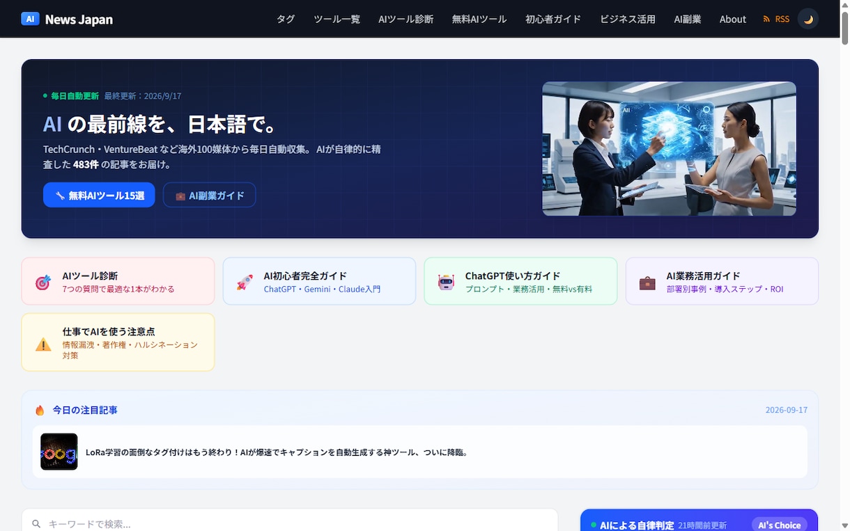 サイトのバグ修正・高速化をいたします 即日対応可・Web歴30年の技術力 イメージ4