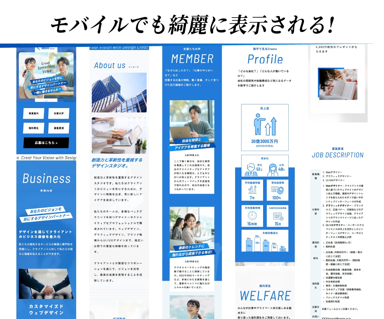 Canvaの採用LPテンプレートを販売します レスポンシブ対応・マニュアル付きだから安心・自由に編集可能 イメージ6
