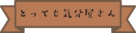 最安価でサクッとロゴ作成します できるだけ安く、できるだけ速く作成！ イメージ10