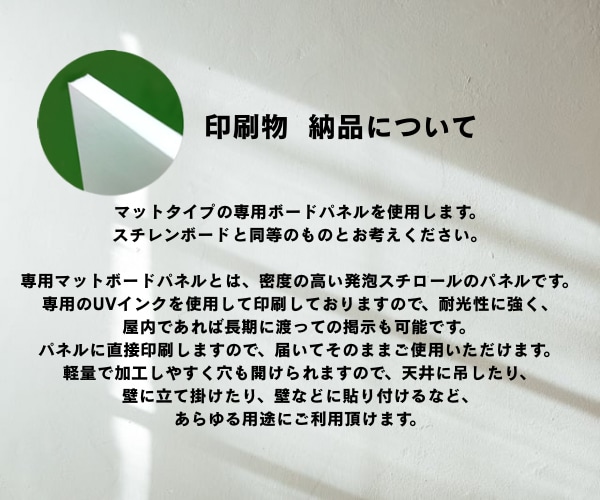 セミオーダーでウェルカムボード作成します 自宅配送も可能！♩最短翌日発送◎ イメージ6