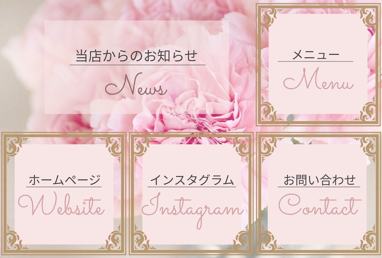 おしゃれなLINE公式リッチメニュー作成いたします アカウントの作り込みであなたのファンをもっと増やしましょう♪ イメージ7