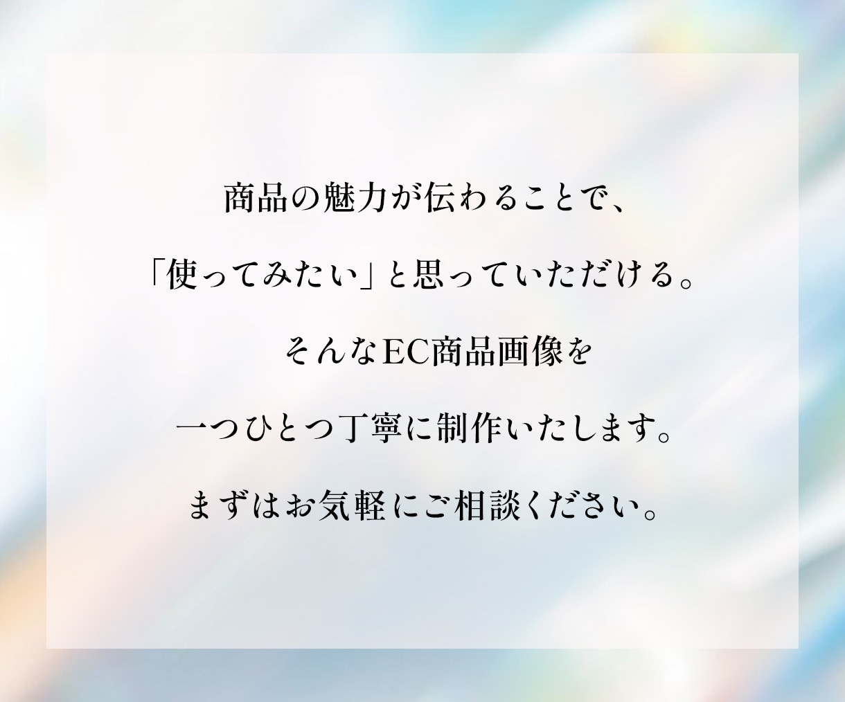 美容・ヘルスケア特化｜EC商品画像制作します 先着3名様限定｜構成から丁寧にご提案 イメージ10