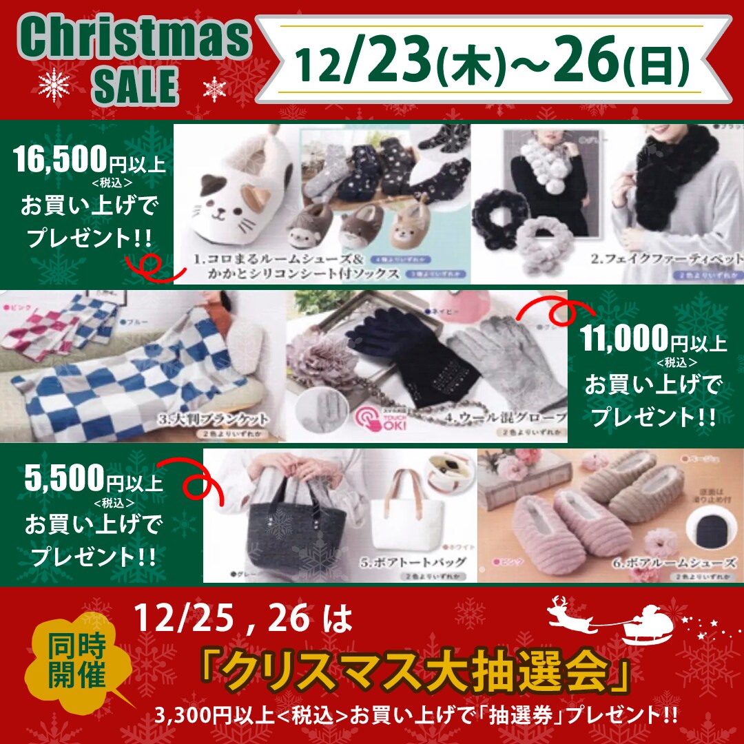 営業マーケターが提案！【伝わるバナー】制作します ココナラ出店記念1000円／格安限定セール中！！ イメージ3