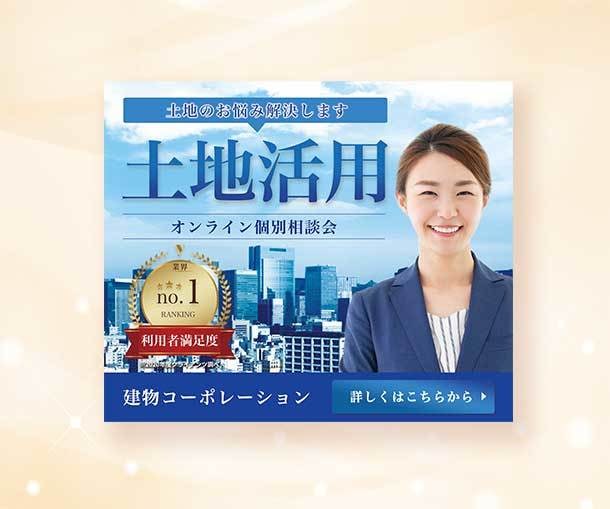 7月末まで限定価格！高品質バナー画像を作成します 歴11年のデザイナーが高品質なバナーをスピード納品します！ イメージ2