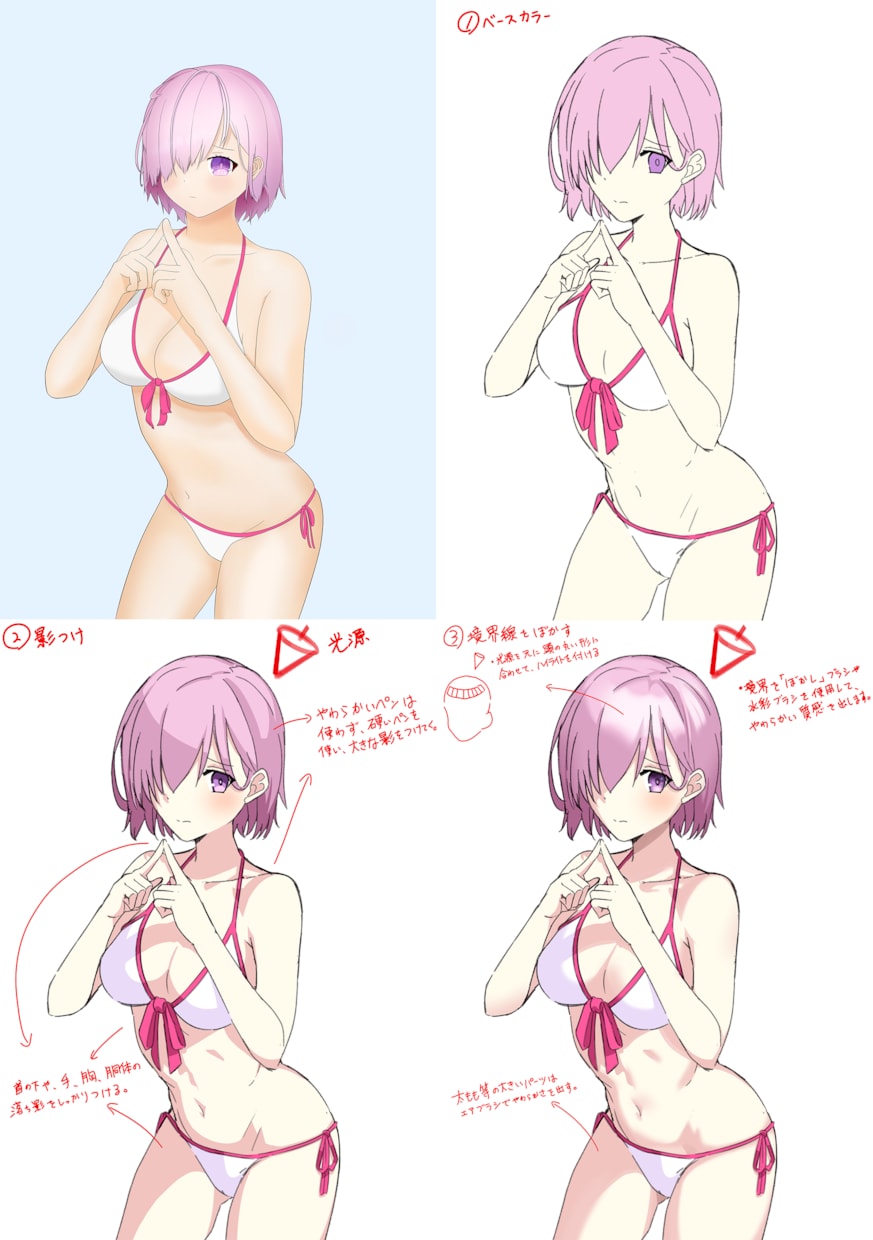 イラスト添削とアドバイスを致します 自分のイラストに自信がなかったり、なかなか上手にならない方へ イメージ3