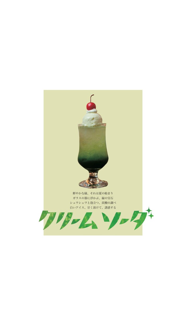 レトロで可愛いPOPを制作します あなたのイメージを形にします！！ イメージ1