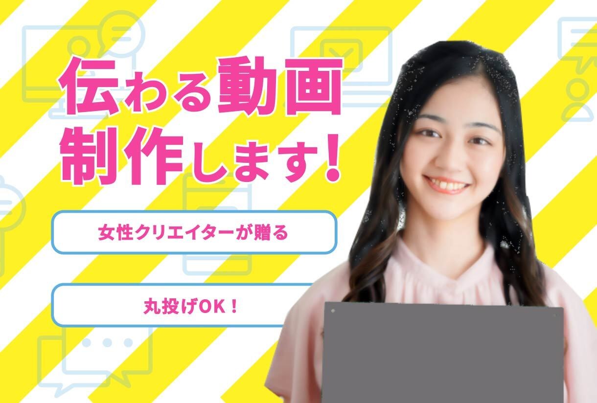 PR動画、広告動画を制作いたします 個人・企業を問わず、様々なジャンルの動画を制作します イメージ1