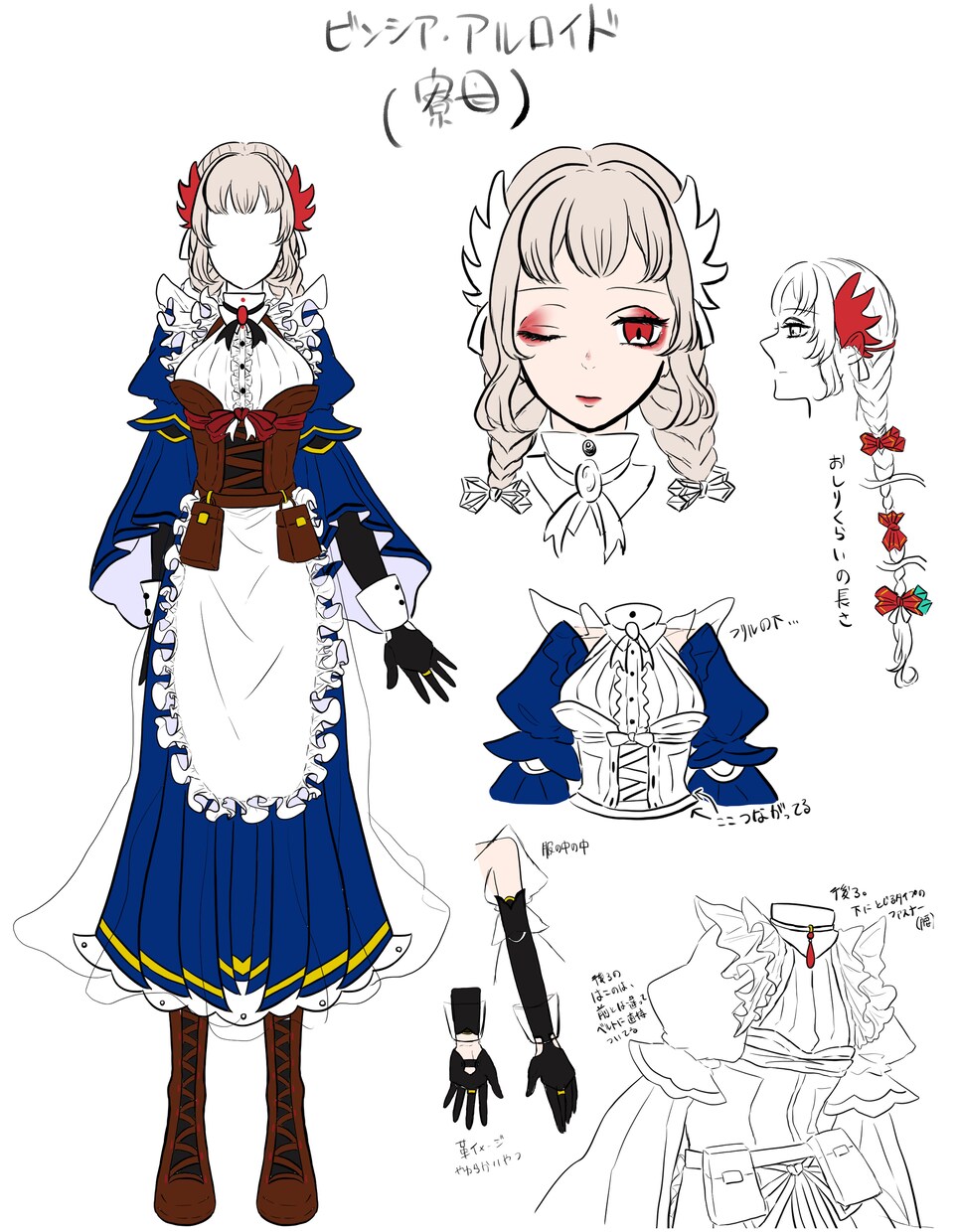 綺麗系のキャラクターデザインをします ！綺麗系のキャラクターデザインを求めてる方、是非！ イメージ2