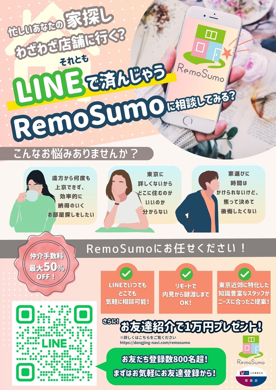 プロがデザイン・入稿・印刷まで全部やります ご依頼150件突破！どんなイメージでもお任せください☺︎ イメージ9