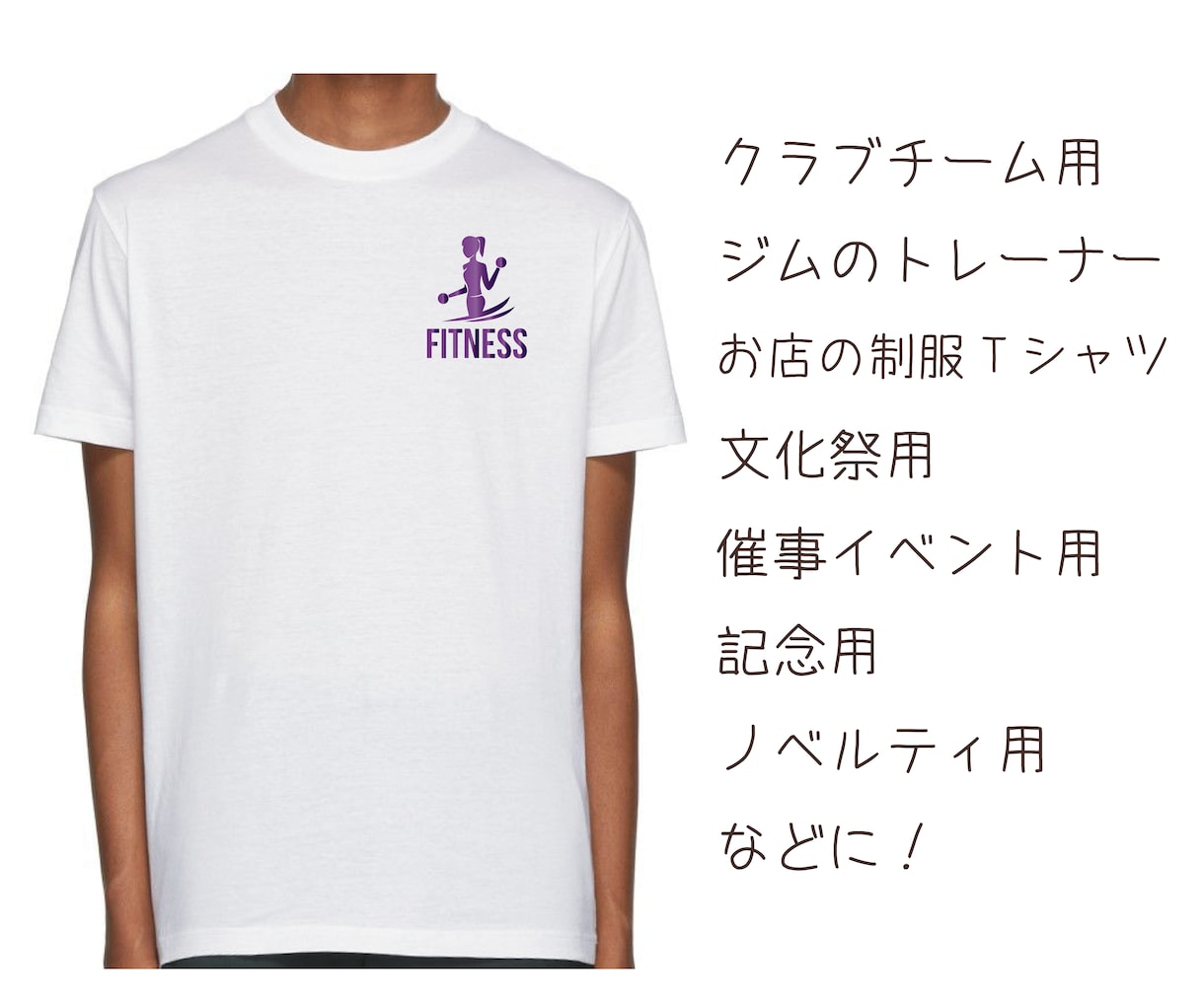 オリジナルアパレル絵型描きます 即納可能！スタッフTシャツなどデザインお手伝いします！ イメージ5