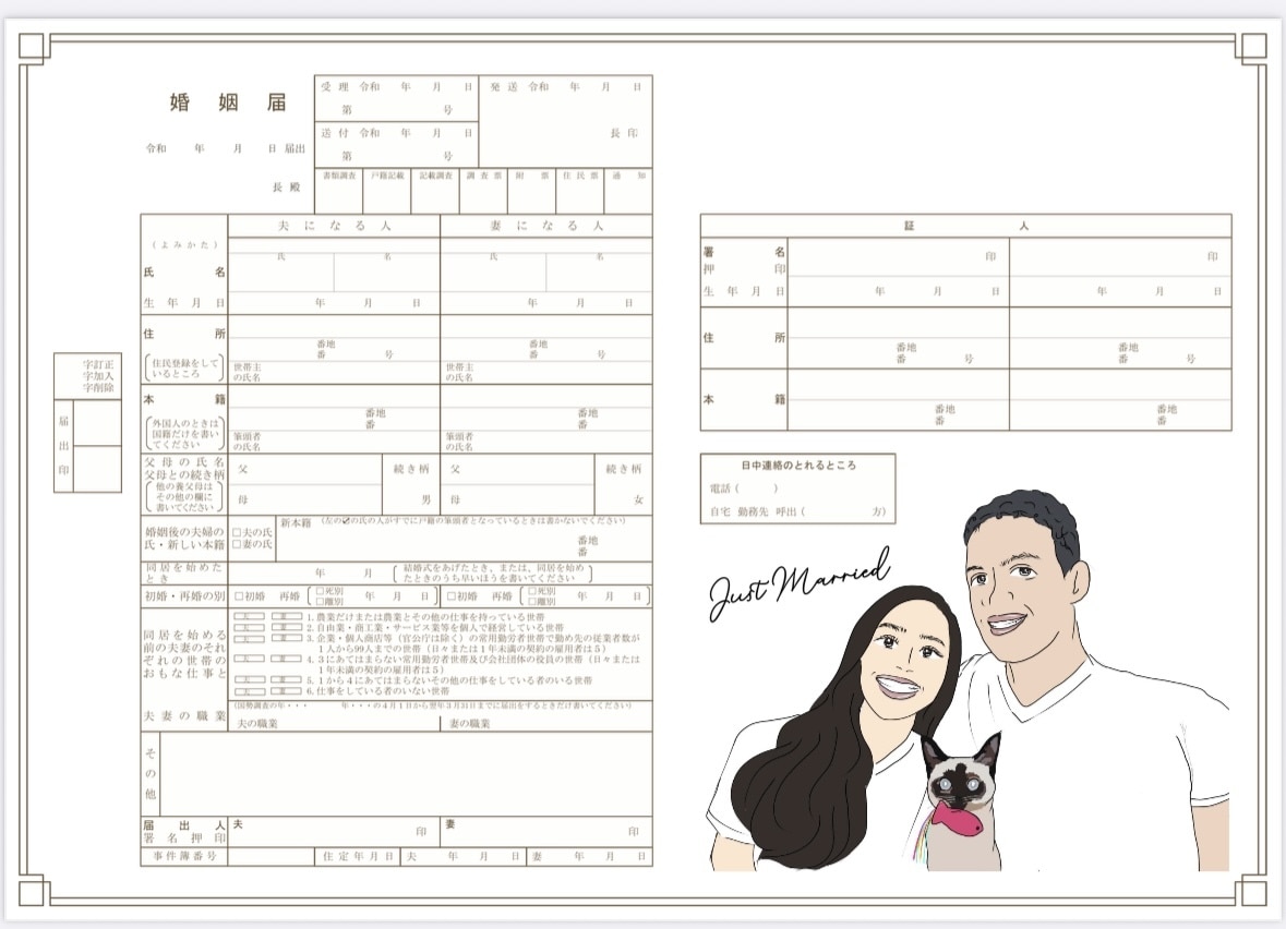 似顔絵入りのオリジナル婚姻届作ります 写真を元に手描き風の似顔絵を特別な1枚に… イメージ1