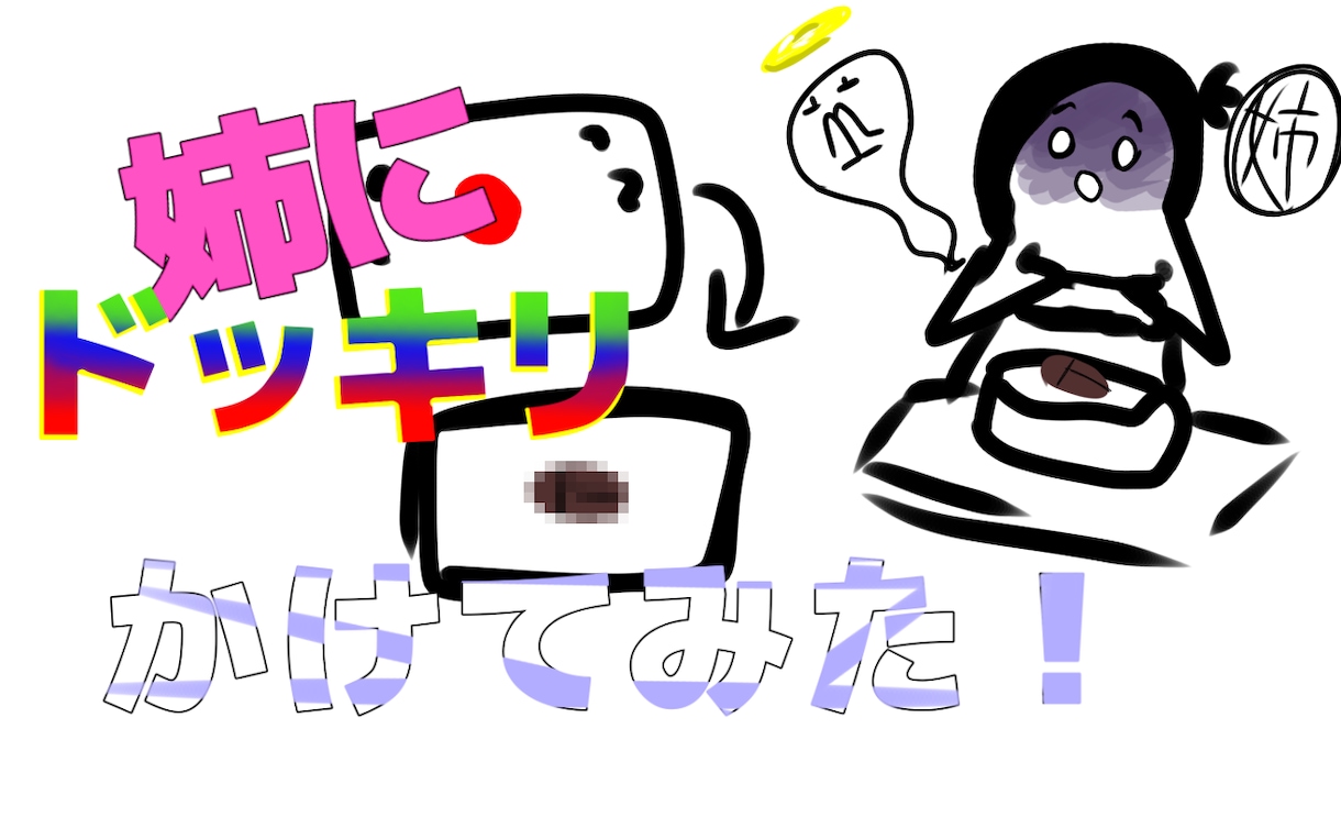 YouTube TikTokサムネ作ります その動画にしかない魅力をサムネにします！ イメージ2