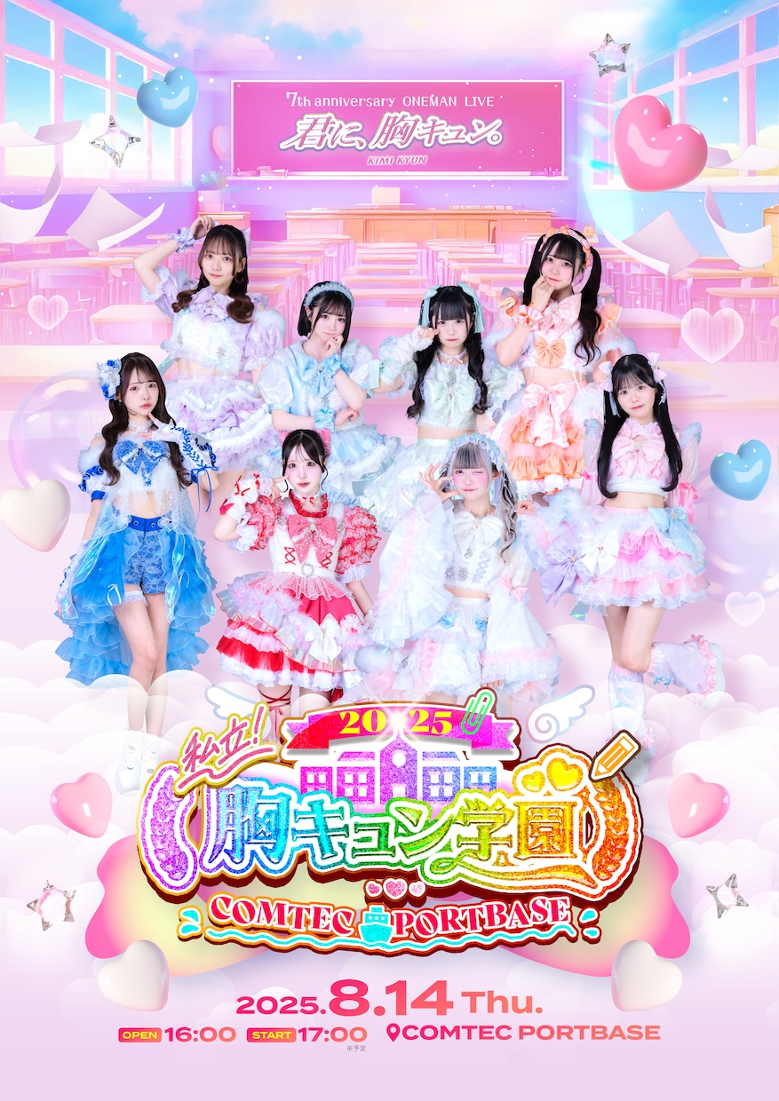 元ライブハウススタッフがフライヤー作ります 音楽関連のチラシが得意！イベントやお店のチラシも個性的に！ イメージ2