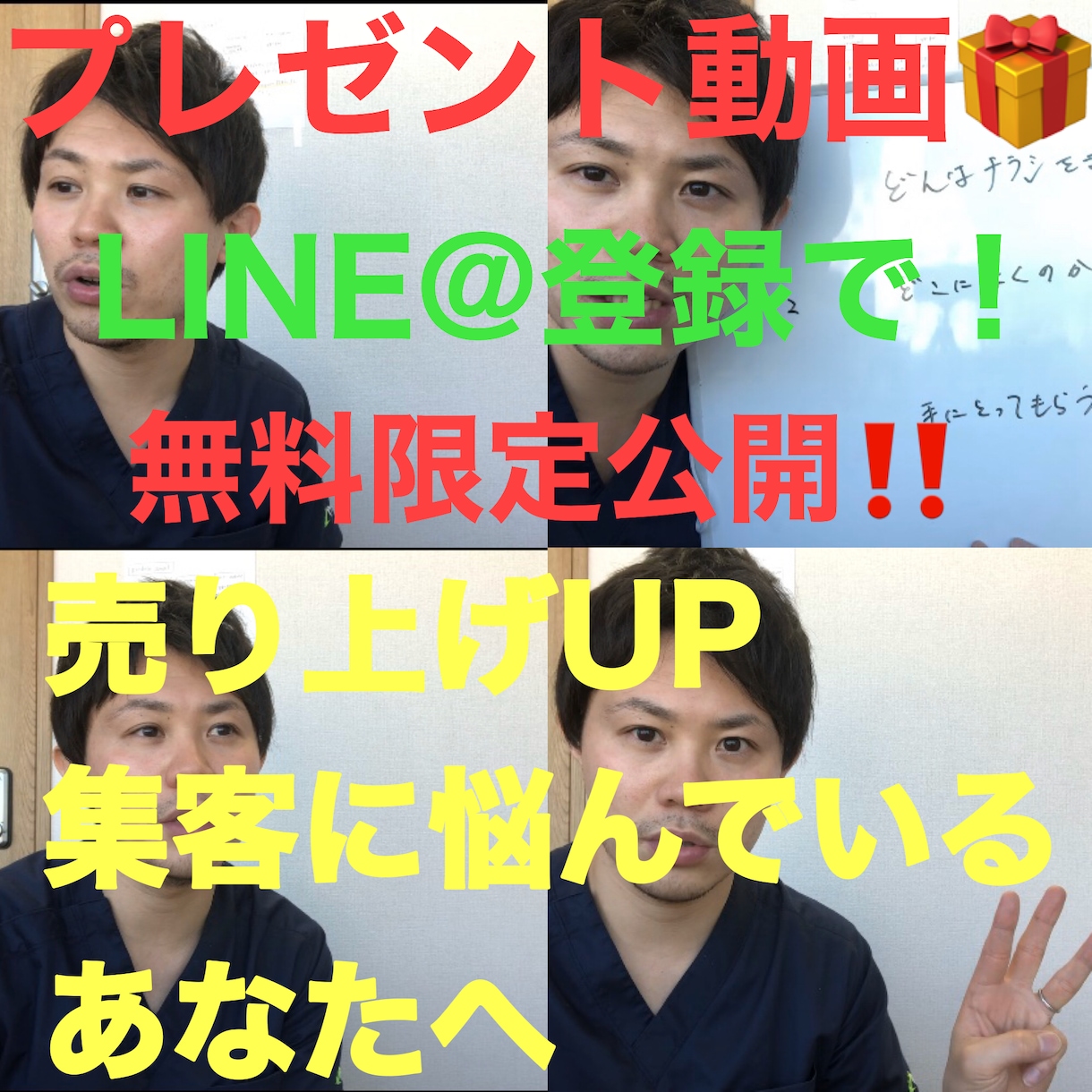 店舗系に強い！開業、独立、経営相談のります 【安売りするな価値を売れ！】あなたの価値を探します。 イメージ2