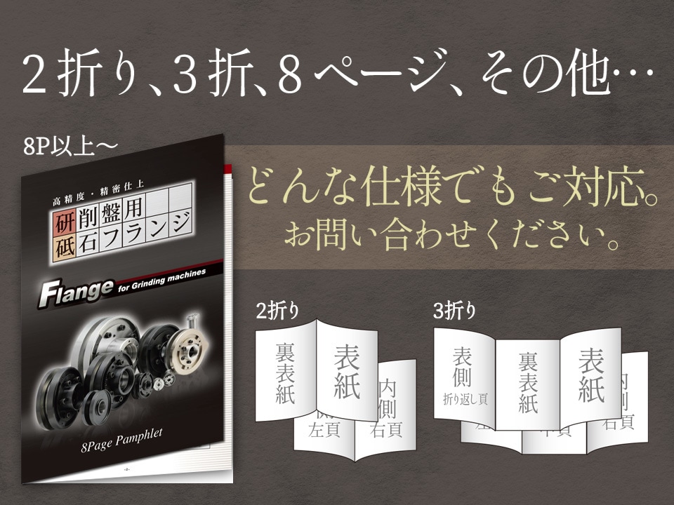 丸投げOK！文章/写真等お任せパンフレット作ります 美大卒・色検1級デザイナー作【集客できるデザインの秘訣とは】 イメージ6