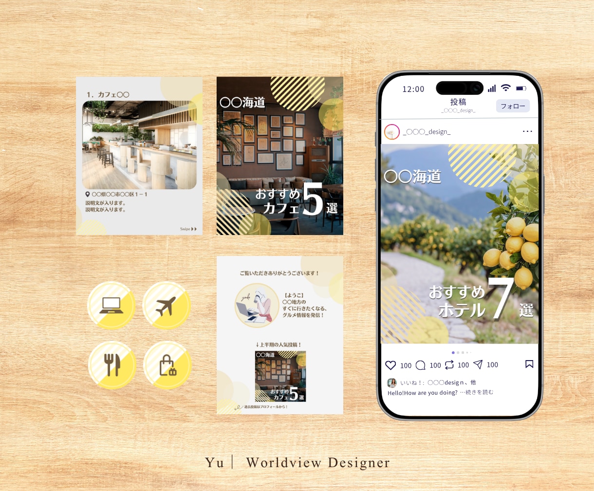 Instagramのデザインサポートいたします インスタグラムデザインを1カ月分まとめて制作します♪ イメージ8