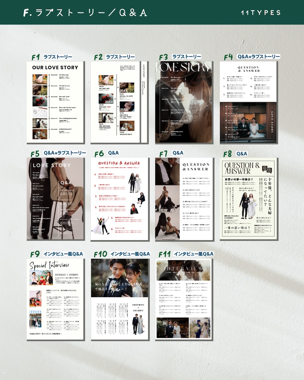 自由にカスタム◎選べるプロフィールブック作れます 100種類以上のデザイン♡世界にひとつの1冊がスマホで簡単に イメージ7