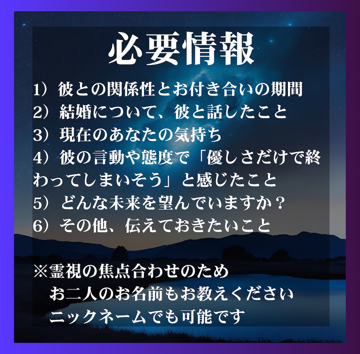 彼の結婚への温度差とその意志を視ます 曖昧な態度に苦しむあなたへ─彼の“その気”と覚悟を見つめます イメージ7
