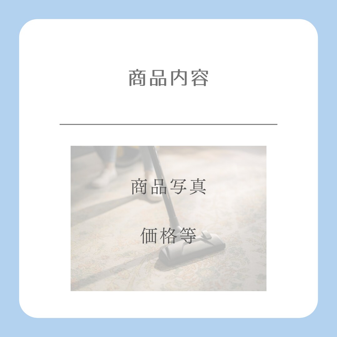SNS用画像作成します ○○５選などの画像、商品紹介の画像を作成します イメージ9