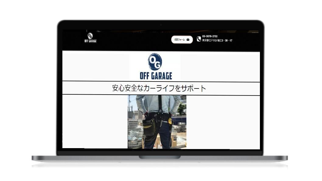 低コストでHPを始めたい夢を叶えます 低コストで作成/最短1週間/修正2回無料/編集方法レクチャー イメージ2