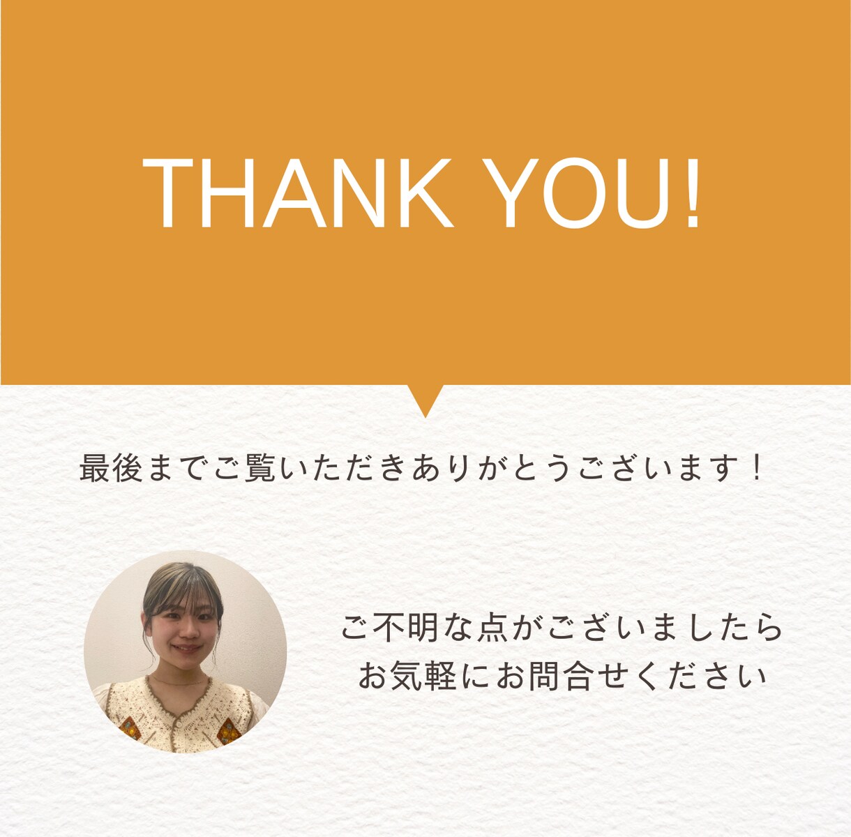 Instagramのフィード投稿画像を作成します 女性向け｜インスタグラム画像作成テンプレート作成します！！ イメージ9