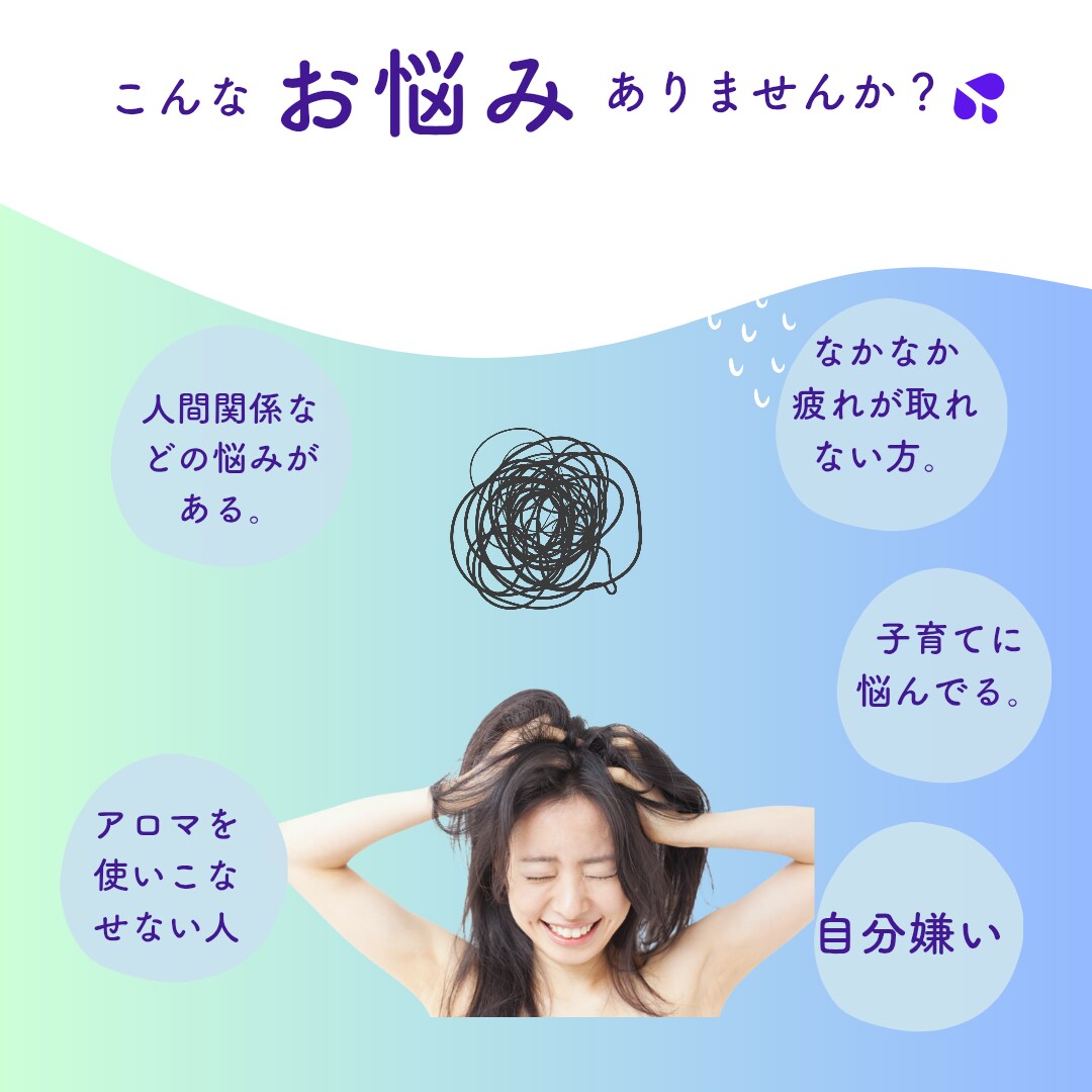 心と体に寄り添う遠隔レイキヒーリングをお届けします 累計200回以上感情疲れ・HSPの方に イメージ2