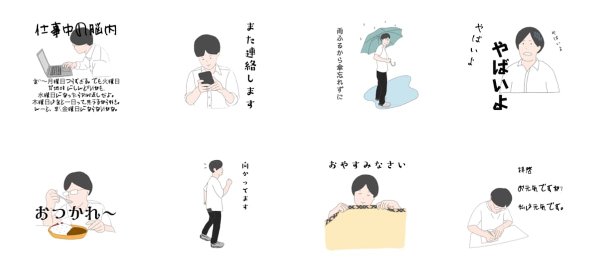 あなただけの似顔絵LINEスタンプ作成致ます かわいい×ゆるふわ×あたたかいタッチの似顔絵描きます！ イメージ3