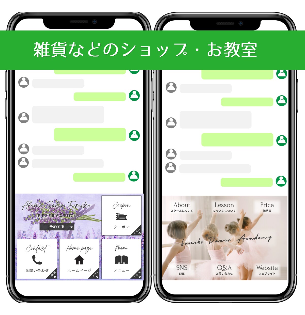 LINEリッチメニューを作成します 元サロンオーナーが作成する女性向けのキレイめなリッチメニュー イメージ4