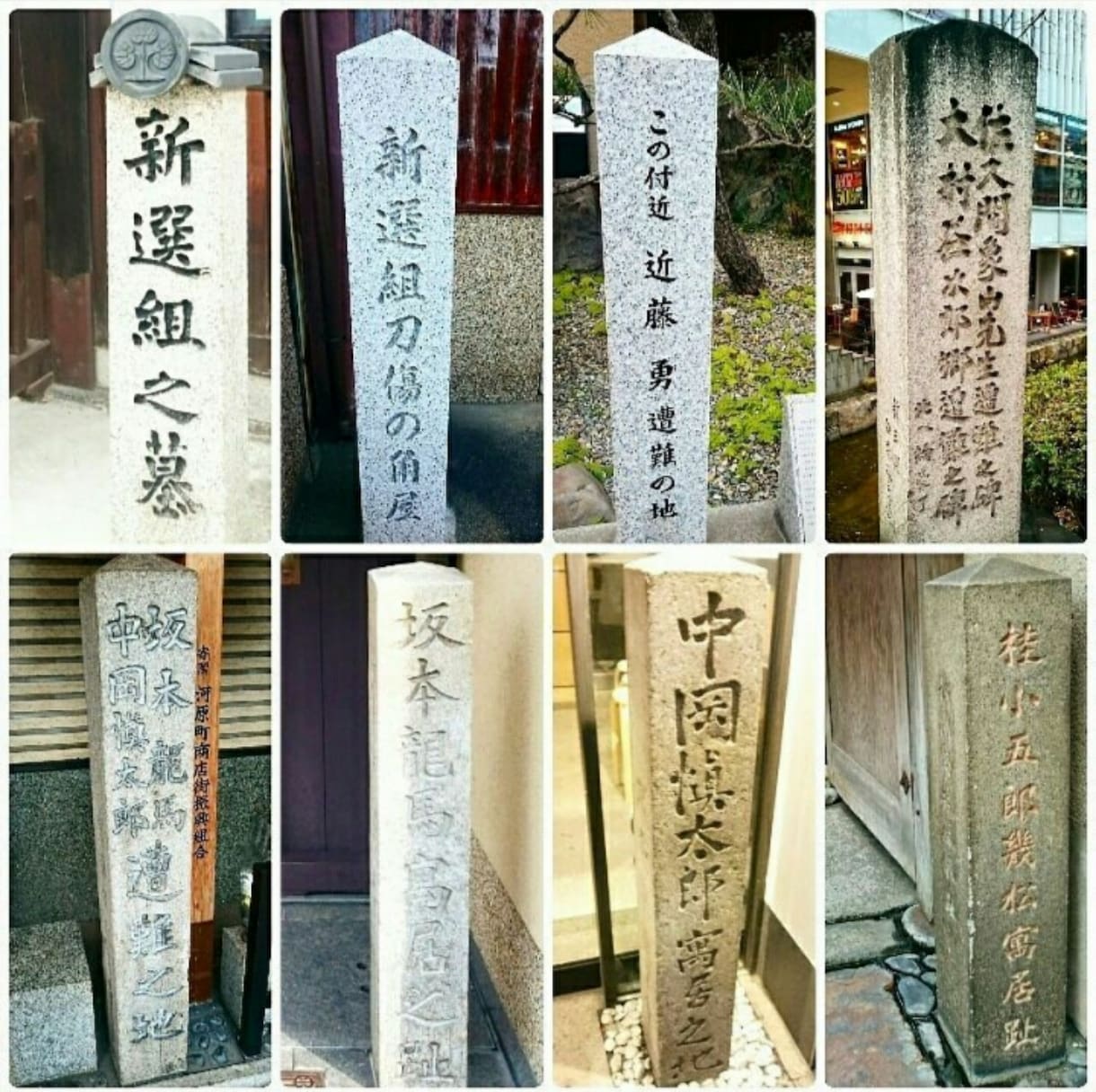 新選組大好き！京都での充実した歴史巡りを提案します ガイドブックに載ってないマニアックな聖地や名所なども教えます イメージ2